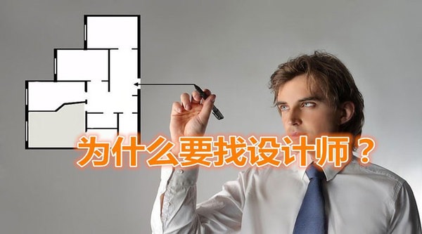 看了這樣的場(chǎng)景，你還忍心不付設(shè)計(jì)費(fèi)嗎?